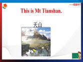 人教PEP版六年级下册英语同步课件nit 3 Where did you go A Let's talk 课件+素材(34张ppt)