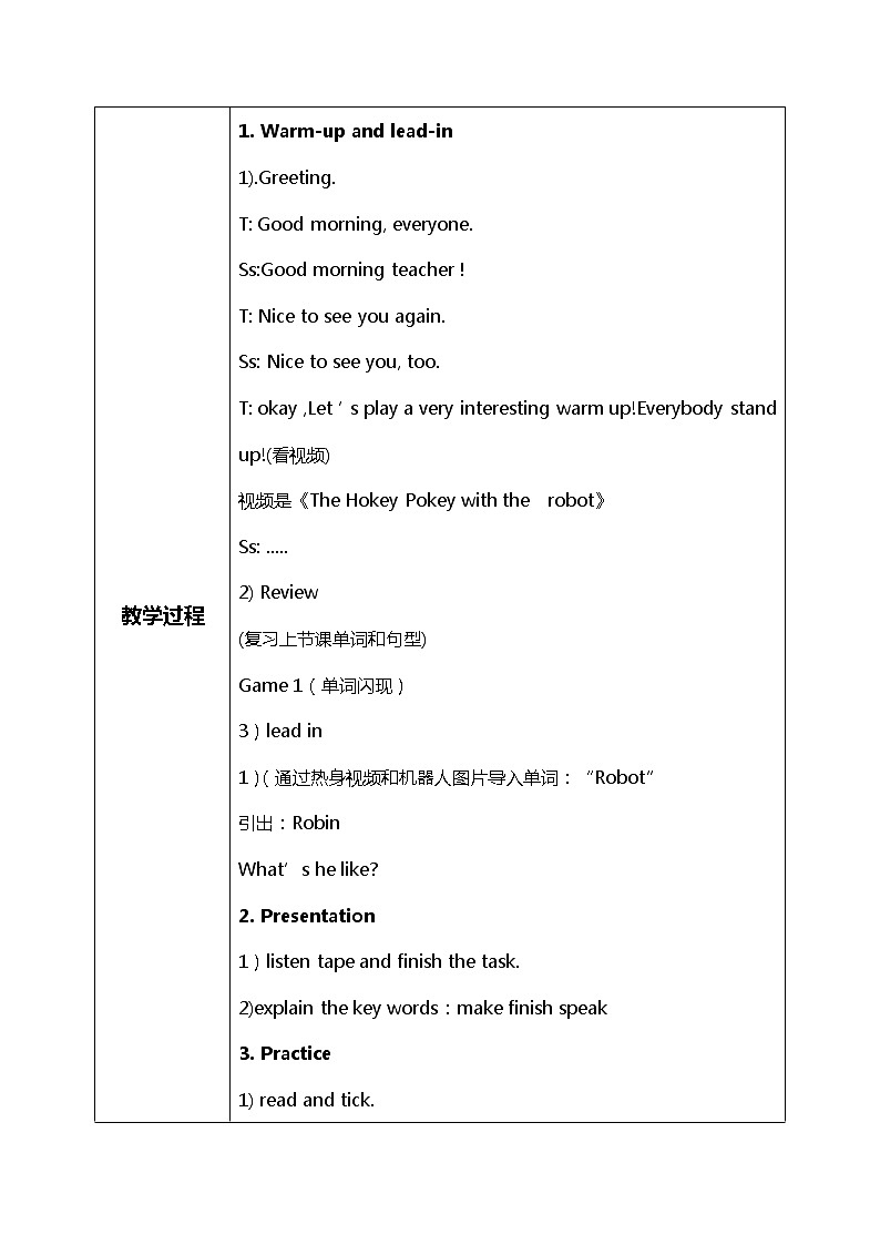 unit1《what's he like？》第三课时PB&PC Read and write~Story time课件+教案+素材+音频02