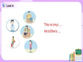 Unit 2 I have a rabbit Period 1课件+教案+同步练习