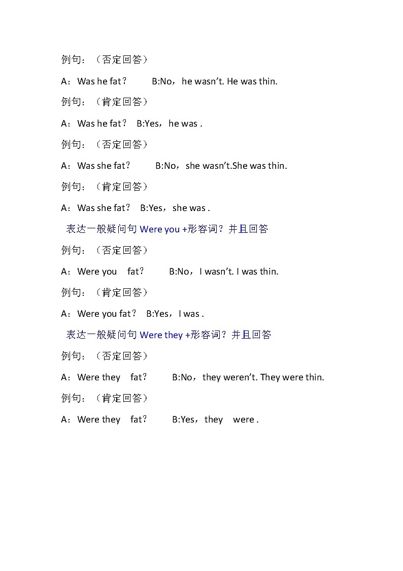 外研社四年级下英语（三年级起点）Module6 Unit2教案第2页