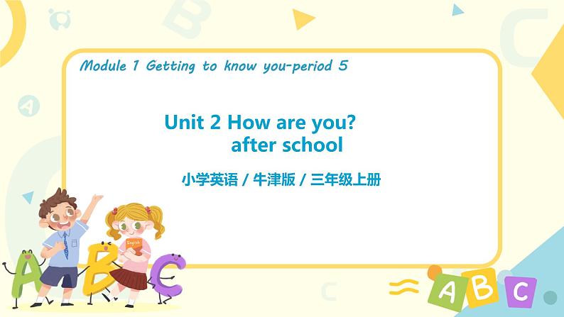 Unit 2 《How are you》 Period 5 课件PPT+教案+练习01