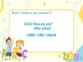 Unit 2 《How are you》 Period 5 课件PPT+教案+练习