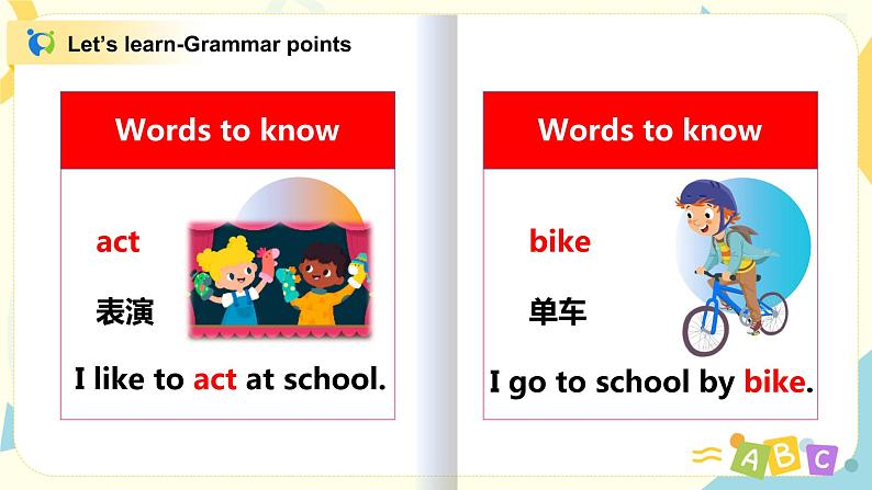 Unit 2 《How are you》 Period 5 课件PPT+教案+练习04