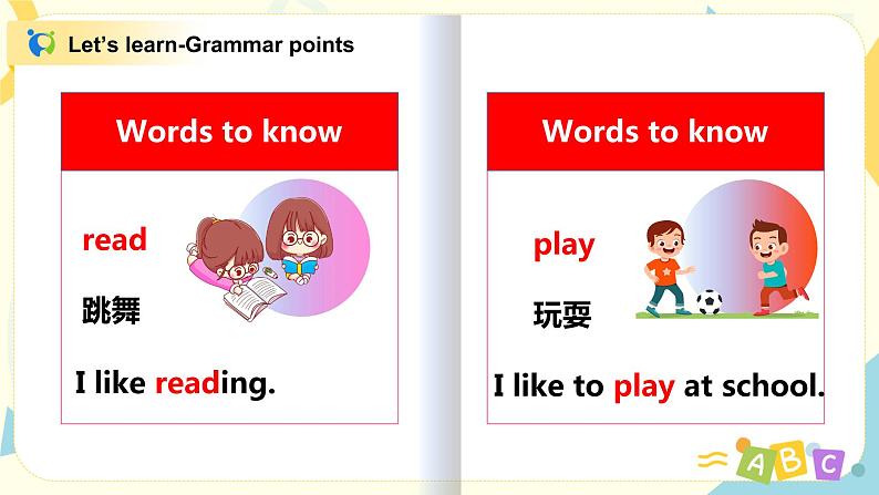 Unit 2 《How are you》 Period 5 课件PPT+教案+练习05