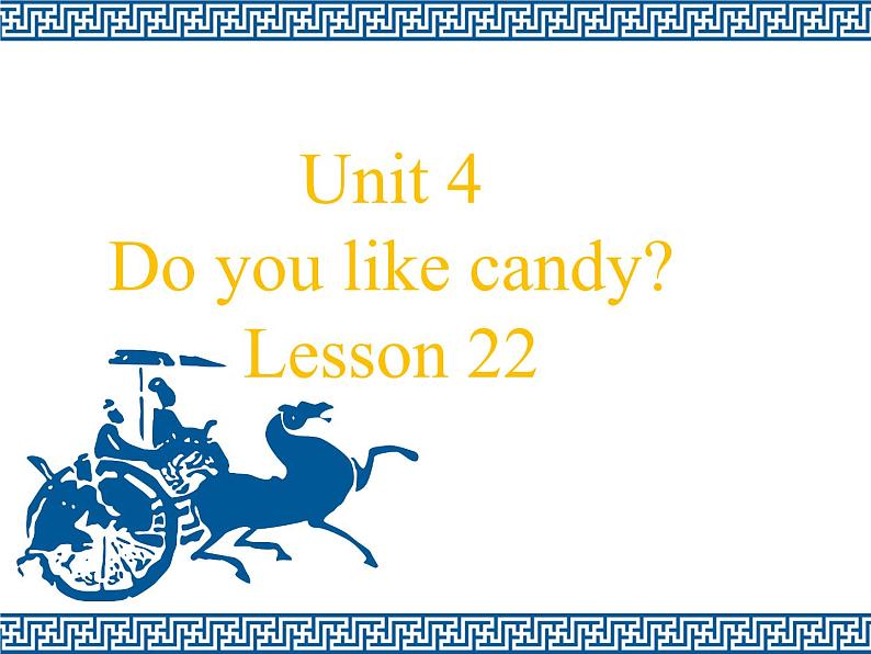 人教精通版英语三下 Unit4 Do you like candy？(Lesson22) 课件01