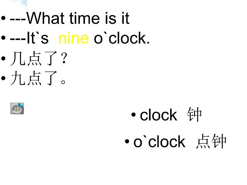 人教精通版英语三下 Unit2 I'm in Class One,Grade Three.（Lesson10) 课件06