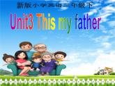 人教精通版英语三下 Unit3 This is my father.(Lesson13) 课件