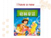 人教精通版英語(yǔ)三下 Unit1 Let's go to school.(Lesson2) 課件
