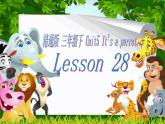 人教精通版英语三下 Unit5 It's a parrot.(Lesson28) 课件