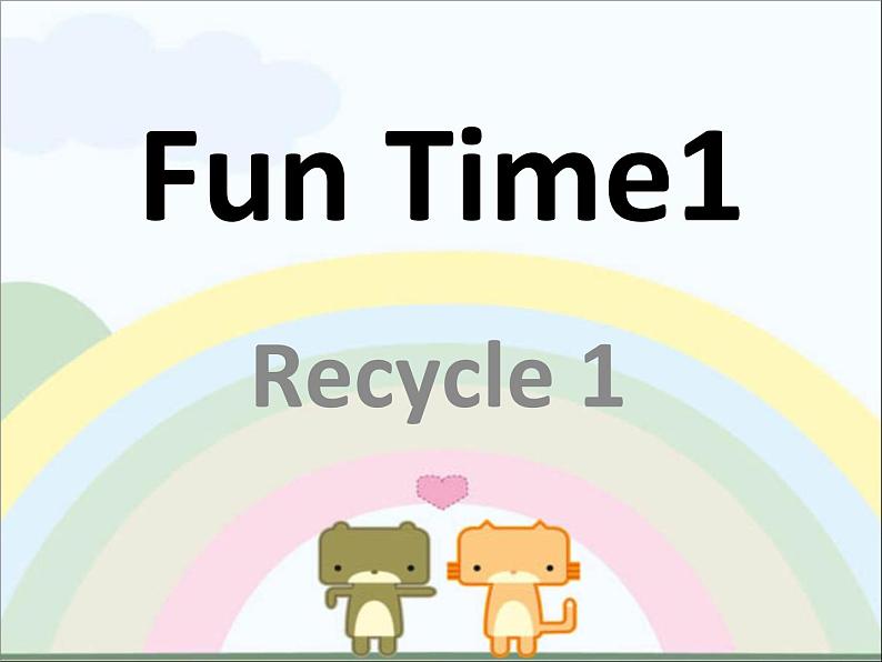 人教精通版英语三下 Fun time1 Recycle1 课件第1页