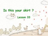 人教精通版英语三下 Unit6 Is this your skirt？(Lesson33) 课件