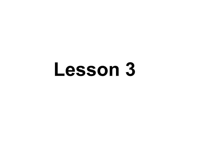 人教精通版英语三下 Unit1 Let's go to school.(Lesson3) 课件01