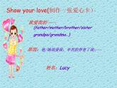 人教精通版英語三下 Unit3 This is my father.(Lesson15) 課件