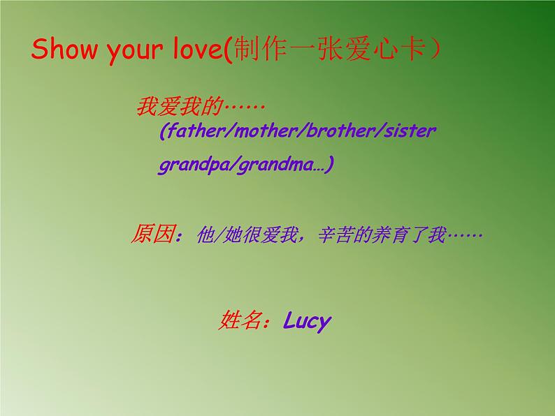 人教精通版英语三下 Unit3 This is my father.(Lesson15) 课件04