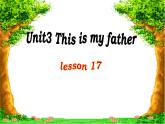 人教精通版英语三下 Unit3 This is my father.(Lesson17) 课件