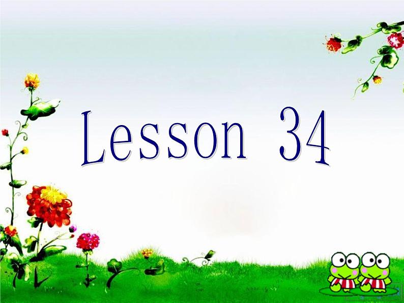 人教精通版英语三下 Unit6 Is this your skirt？(Lesson34) 课件01