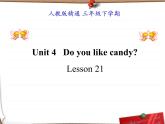 人教精通版英语三下 Unit4 Do you like candy？(Lesson21) 课件