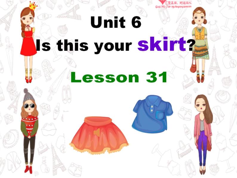 人教精通版英语三下 Unit6 Is this your skirt？(Lesson31) 课件01