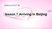 2021学年Unit 2 In BeijingLesson 7 Arriving in Beijing图文ppt课件