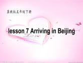 五年级下册英语课件－7 Arriving in Beijing ｜冀教版（三起）