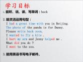五年级下册英语课件－23 An Email from Li Ming ｜冀教版（三起）