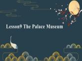 五年級下冊英語課件－9 The Palace Museum ｜冀教版（三起）