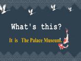 五年級下冊英語課件－9 The Palace Museum ｜冀教版（三起）