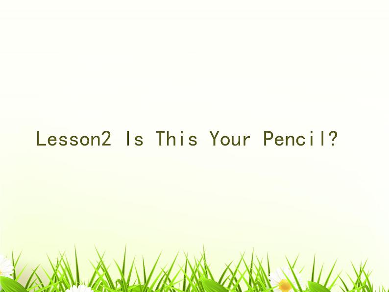 冀教版（三起）四下英语 U1L2 Is This Your pencil？ 课件01