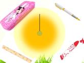冀教版（三起）四下英語 U1L2 Is This Your pencil？ 課件