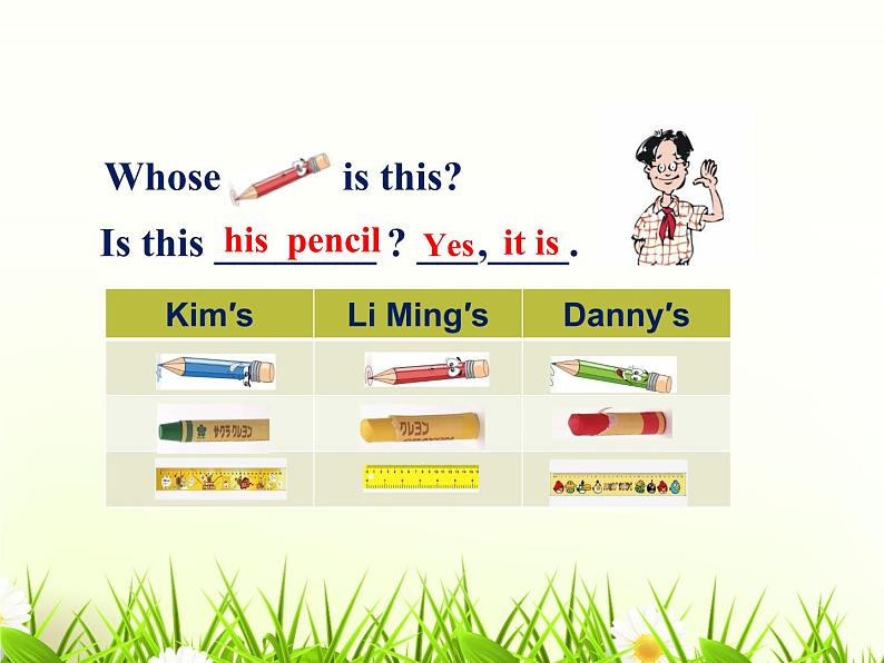 冀教版（三起）四下英语 U1L2 Is This Your pencil？ 课件07