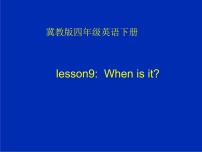 2020-2021学年Lesson 9 When Is It?集体备课课件ppt