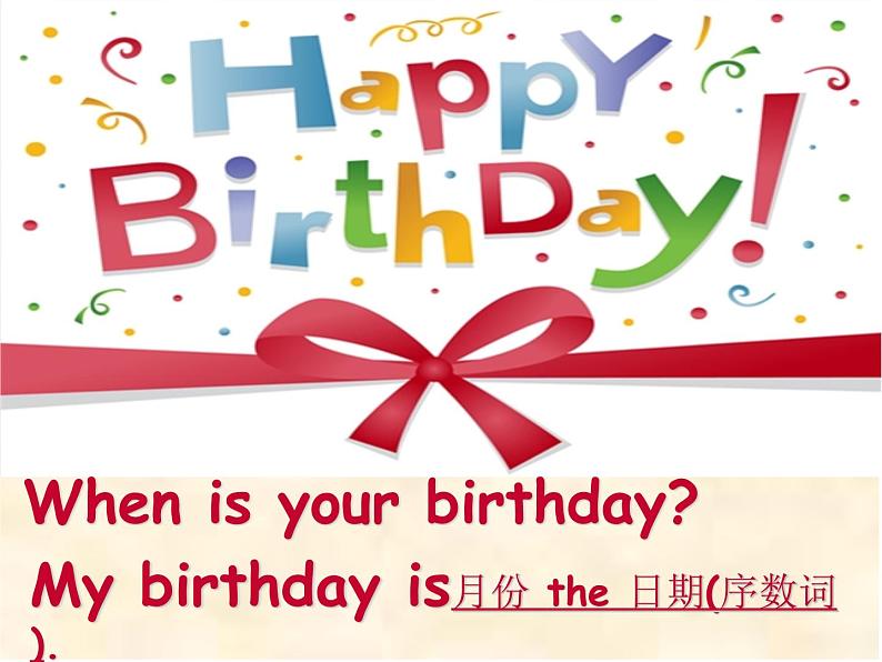 冀教版（三起）四下英语 U2L9 When Is It？ 课件03