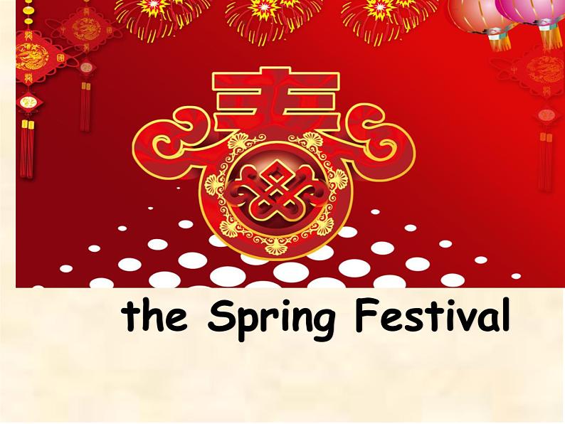 冀教版（三起）四下英语 U2L9 When Is It？ 课件05