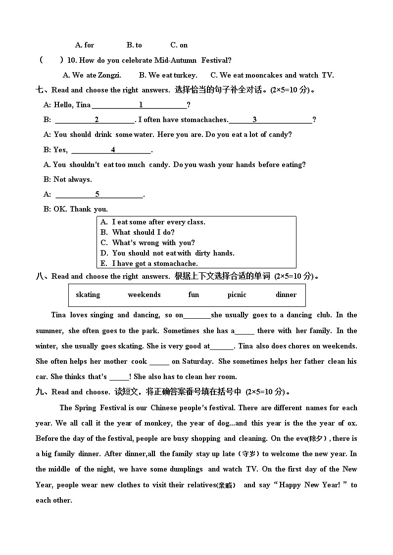 人教版一起点六年级下册英语期末试题（含答案及听力音频及原文）03