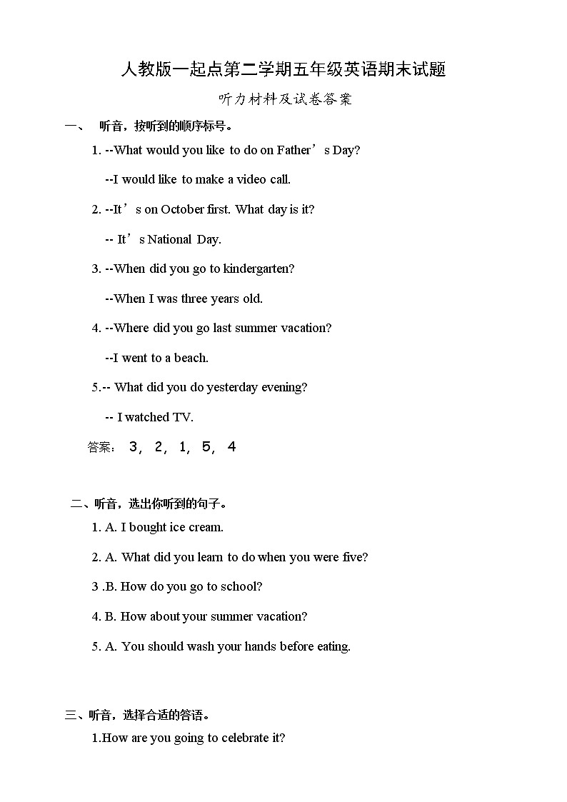 人教版小学英语五年级第二学期英语期末试题第1页