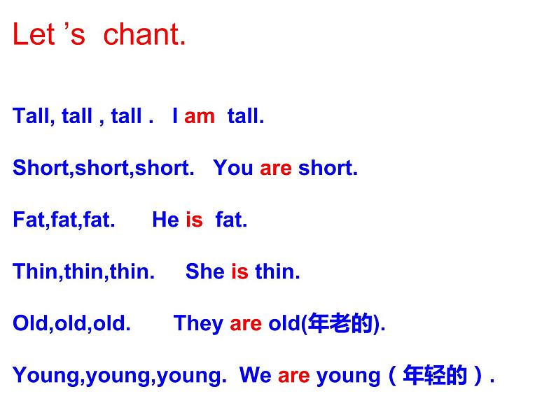 四年级英语下册课件-Module 5 Unit 1 I was two then.（14）-外研版（三起）02