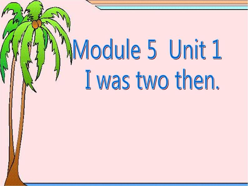 四年级英语下册课件-Module 5 Unit 1 I was two then.（1）-外研版（三起）01