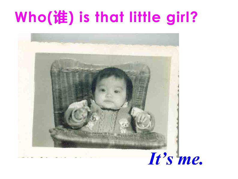 四年级英语下册课件-Module 5 Unit 1 I was two then.（1）-外研版（三起）04