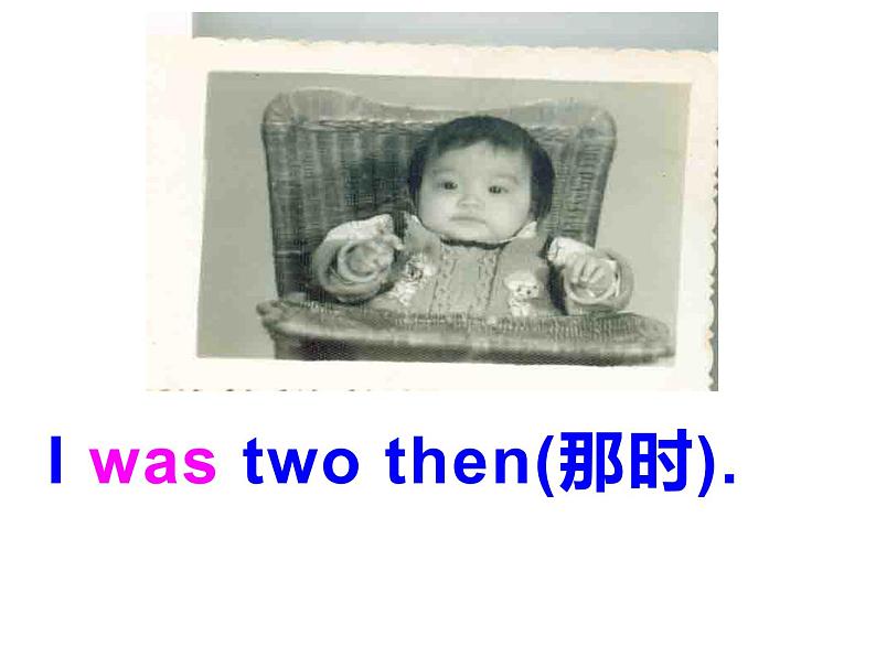 四年级英语下册课件-Module 5 Unit 1 I was two then.（1）-外研版（三起）05