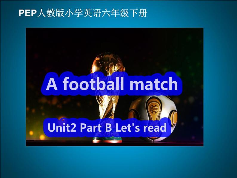 PEP人教版小学英语六年级下册A football match课件第1页