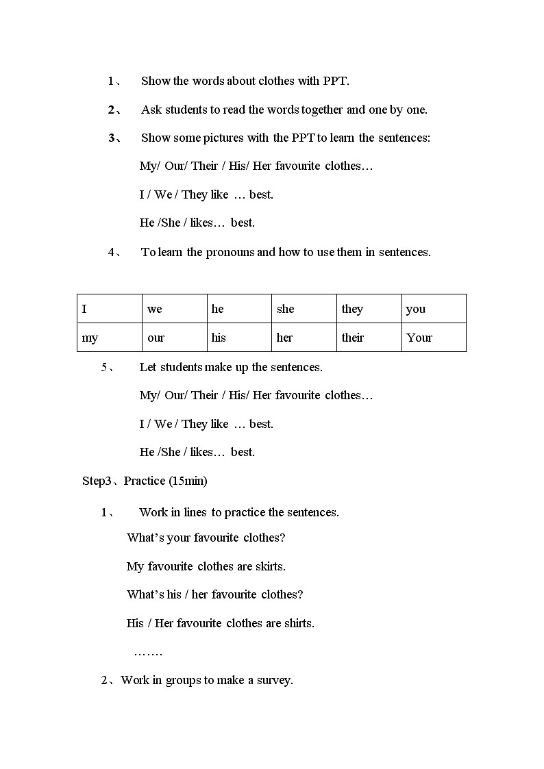 四年级下册英语教案 Lesson 20 My Favourite Clothes 冀教版（三起）02