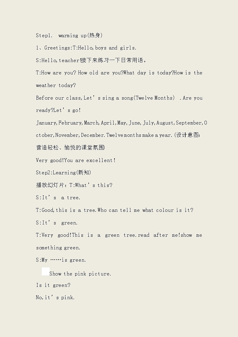 四年级下册英语教案 Lesson 19 My Favourite Colours 冀教版（三起）  (1)02