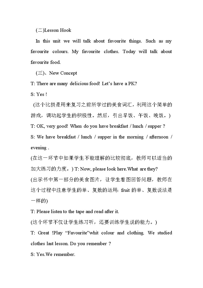 四年级下册英语教案 Lesson 21 My Favourite Food 冀教版（三起)  (2)02