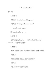 冀教版 (三年级起点)四年级下册Unit 4 My FavouritesLesson 19 My Favourite Colours教学设计