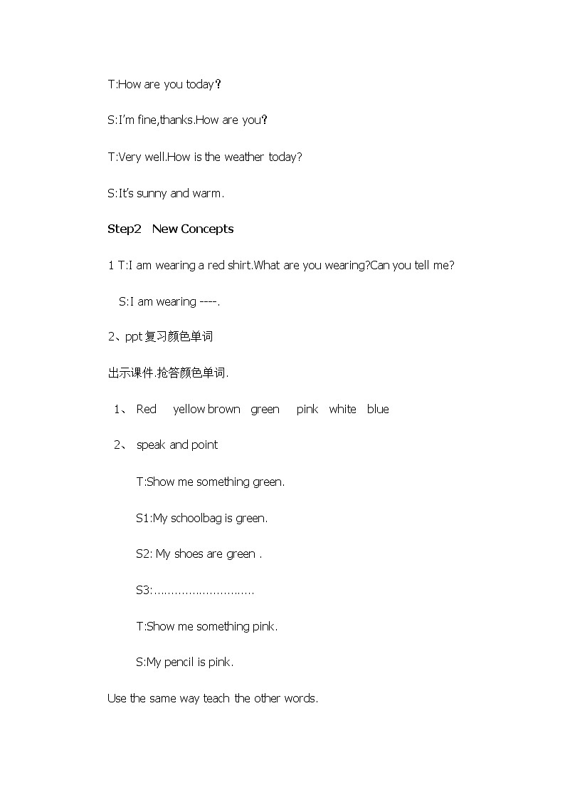 四年级下册英语教案 Lesson 19 My Favourite Colours 冀教版（三起） (1)02