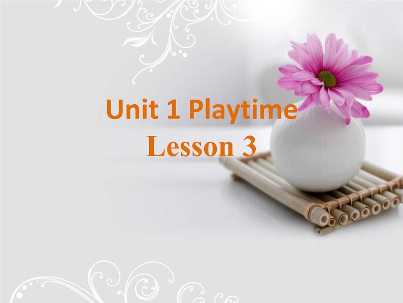 人教小学英语二年级Unit 1 Playtime Lesson 3 课件 2第1页