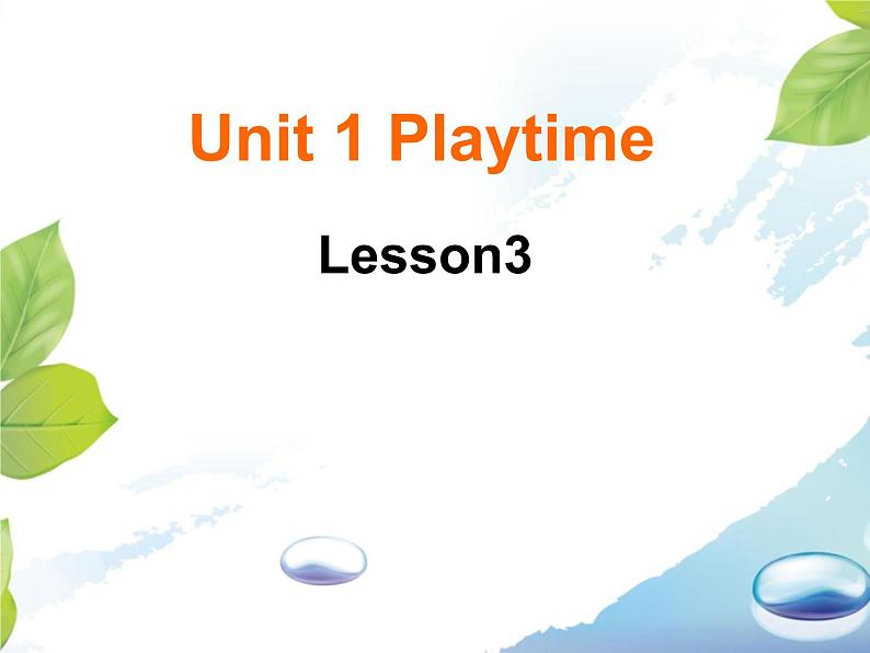 人教小学英语二年级Unit 1 Playtime Lesson 3 课件 101