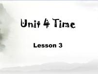 人教版 (新起点)二年级下册Unit 4 TimeLesson 3多媒体教学ppt课件