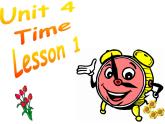 人教小學(xué)英語二年級Unit 4 Time Lesson 1 課件 2