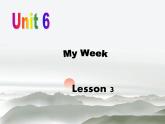 人教小學(xué)英語二年級(jí)Unit 6 My Week Lesson 3 課件 1